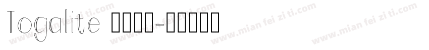 Togalite トガリテ字体转换